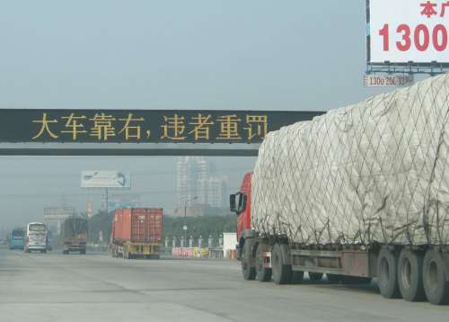 空運查詢-內(nei) 地公路貨運大變革
