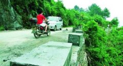 亞美尼亞的國際快遞-連州深水洞公路懸空段修複