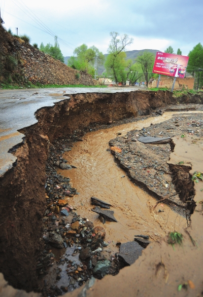 
深圳國際快遞-蘭(lan) 州洪澇肆虐 公路斷裂水淹民房