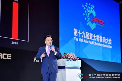 周伯文博士亞(ya) 太零售商大會(hui) 演講：零售進入貨找人時代 要為(wei) 每件貨配一個(ge) 智能