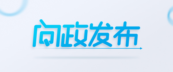 疫情防控第一道出警指令,我來執行……今天的頭條留給她們(men) !