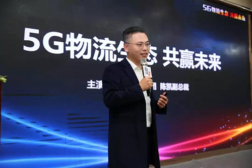 利爾達獲中國電信“2019年度優(you) 秀合作夥(huo) 伴”“5G物流生態合作夥(huo) 伴”雙項殊榮