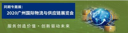 上海空運-羊城五月搶占物流新品首發黃金期，LET助您贏未來！