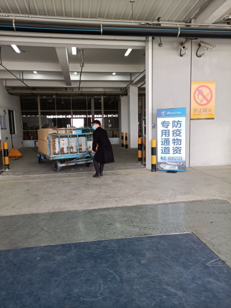 空運價(jia) 格-致溫州機場24小時防疫物資保障的“守護者”