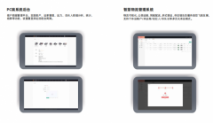 中東國際空運-貨運寶智慧物流讓貨運行業高度信息化，助力企業複工複產