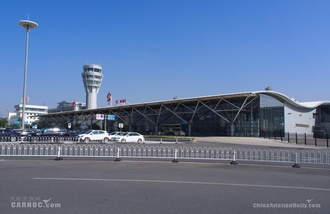 發改委同意實施西寧曹家堡機場三期擴建工程，總投資約105.1億(yi) 元