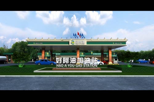 耐燒油+綜合解決(jue) 方案，好阿油助推民營加油站業(ye) 績提升引關(guan) 注