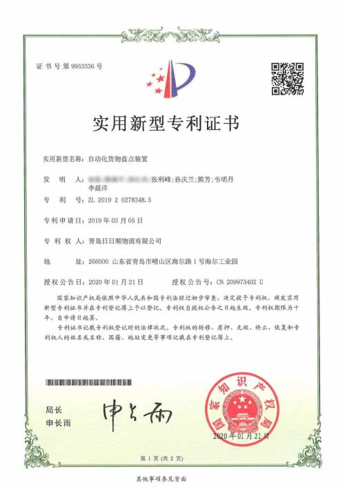 從(cong) 行業(ye) 到生態 打造共創共贏生態圈