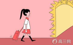 海運價格查詢職高有哪些專業，哪個專業出路更好？