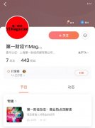 hs編碼-第一財經雜誌可以聽啦，來喜馬拉雅找我們吧！