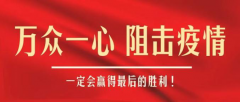 寧波海運-新疆焉耆：你的快遞到了嗎？快遞行業逐步恢複運營