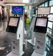 emc船公司複工複產進行時 澳門國際機場多方麵開展工作