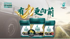 馬石油優(you) 安力國六新品重磅上市