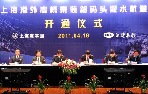 海運報價(jia) 上海港外高橋集裝箱碼頭深水航道正式開通