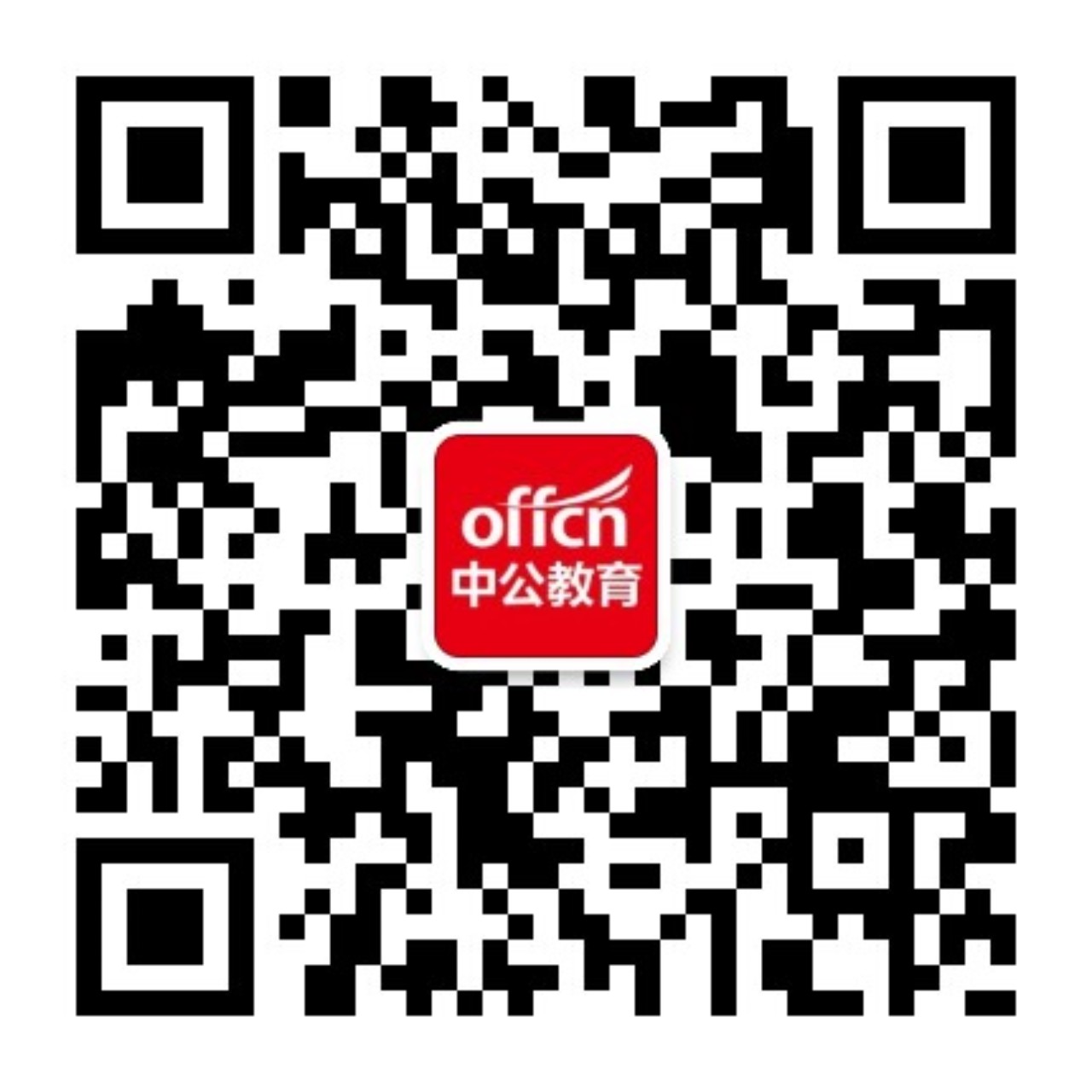 2019雲(yun) 南公務員遴選策論文：構建美麗(li) 鄉(xiang) 村 促進農(nong) 村新發展