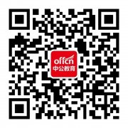 沙特海運2019雲南公務員遴選策論文：構建美麗鄉村 促進農村新發展
