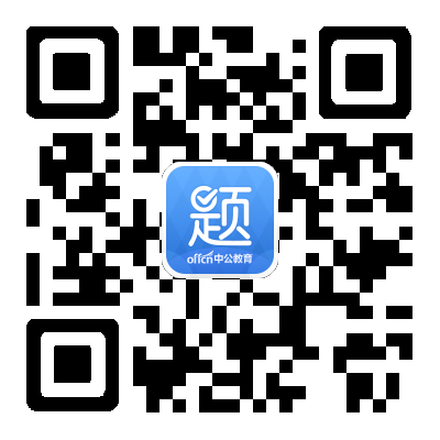 2019雲(yun) 南公務員遴選策論文：構建美麗(li) 鄉(xiang) 村 促進農(nong) 村新發展