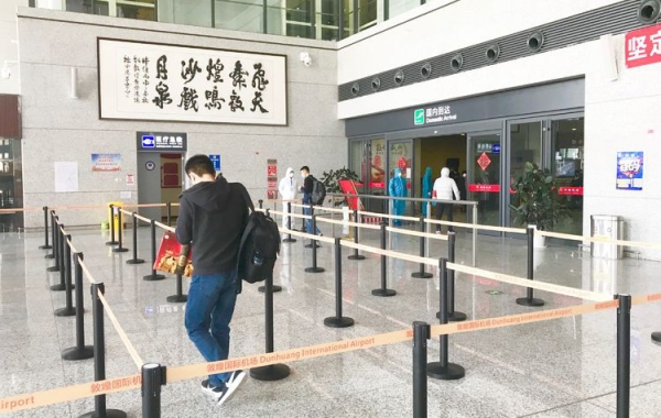 國際物流查詢-嚴(yan) 防境外疫情輸入 敦煌機場築牢航空運輸關(guan) 口（附圖）