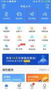 上海空運-中交興路攜手百度地圖推出專業貨車導航服務 智能路線規劃推動貨運
