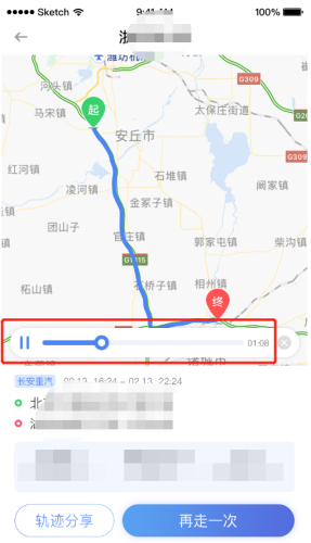上海空運-中交興(xing) 路攜手百度地圖推出專(zhuan) 業(ye) 貨車導航服務 智能路線規劃推動貨運行業(ye) 降本增效