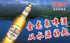 航空公司查詢荊門沙洋為物流企業複工複產保駕護航