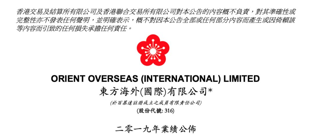 以色列的國際快遞-東(dong) 方海外全年盈利13.5億(yi) 美元