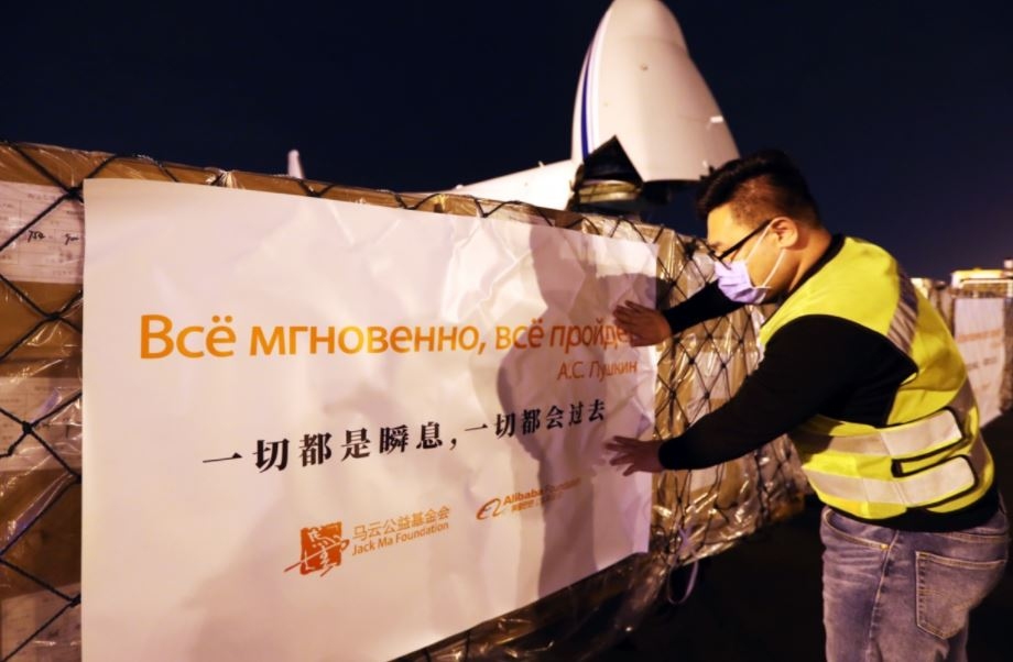 圖源：環球網