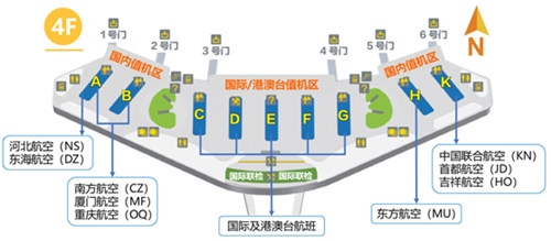 布蘭(lan) 太爾海運費本周日起三家航空公司入駐大興(xing) 機場，值機櫃台分布有調整（附圖）