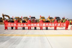 迪拜空運-宜昌三峽機場改擴建項目複工