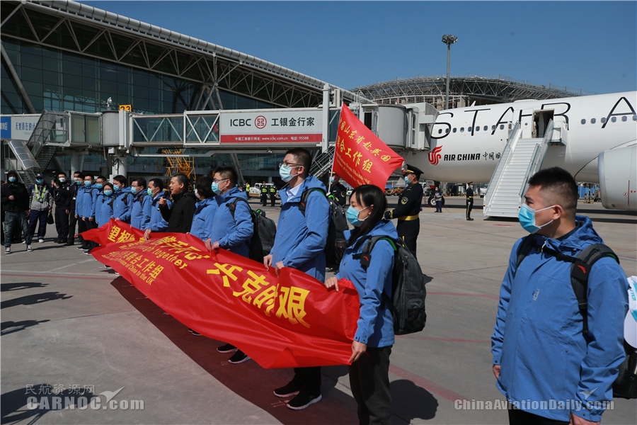 國航包機運送山東(dong) 省聯合工作組飛赴倫(lun) 敦。國航供圖