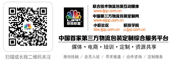 聯技定製創始人拜訪義(yi) 烏(wu) 網商協會(hui) 、電子商務促進會(hui) 、橙E會(hui) 會(hui) 長傅榮正先生