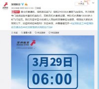 深圳空運公司-湖北恢複通航，深航率先起飛！