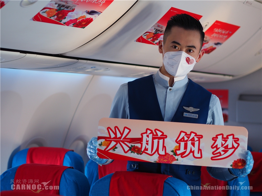 南美國際空運-廈航：感恩35載相伴，首都機場再見！