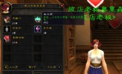 萊比錫空運價格魔獸世界懷舊服暴風城衛兵的卡片怎麽得？暴風城衛兵的卡片獲