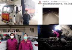 船期查詢網車企服務大比拚 江淮輕卡五星服務勇奪頭名