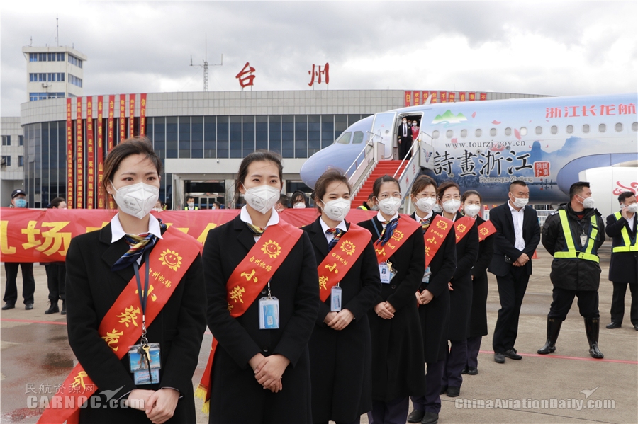 歐洲國際國際快遞-台州機場圓滿完成援鄂醫療隊包機保障任務