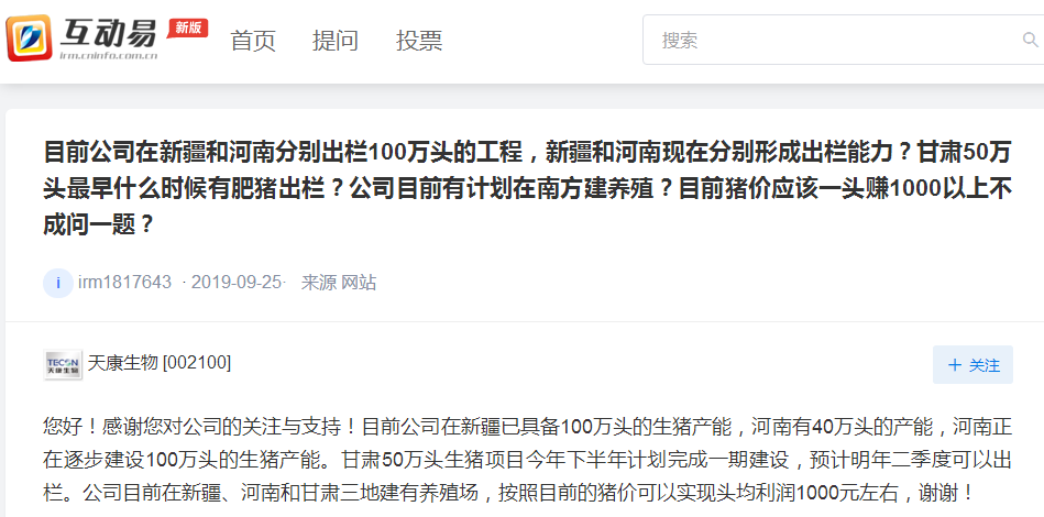 每經午時丨國慶當天可在影院看盛典：全國70家影院4K超高清同步直播；吳敦義(yi) 