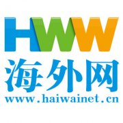 上海機場-日媒：中國複工複產給全球物流注入活力