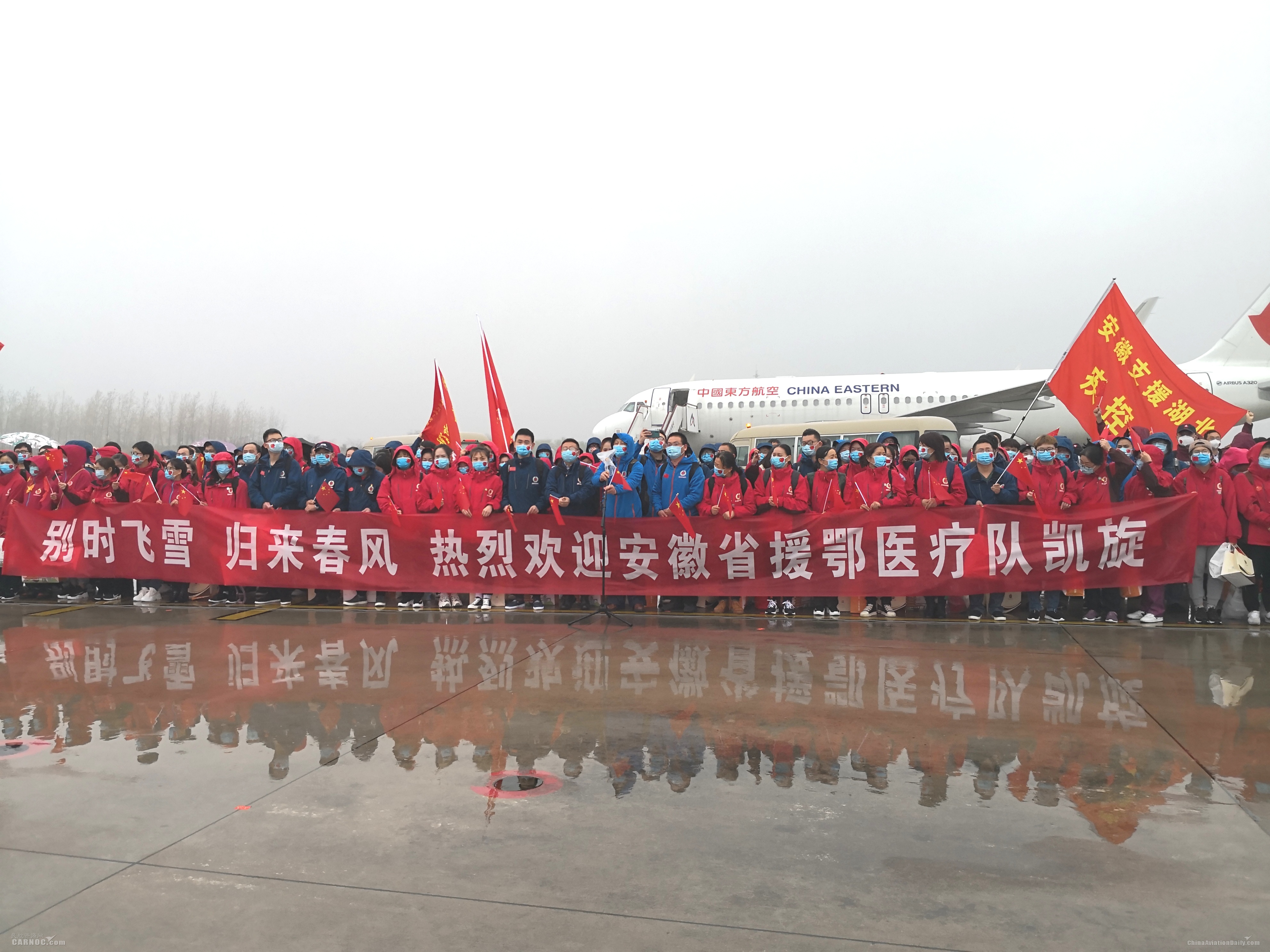 哈薩克斯坦空運最大規模！中國民航51架包機接7000餘(yu) 名援鄂醫護人員回家