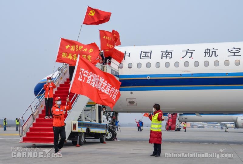 哈薩克斯坦空運最大規模！中國民航51架包機接7000餘(yu) 名援鄂醫護人員回家