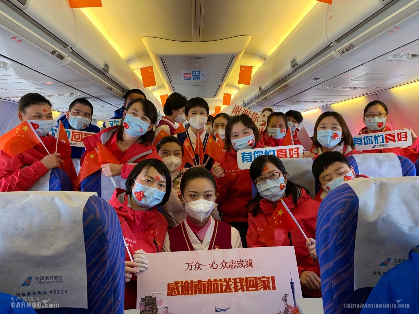 哈薩克斯坦空運最大規模！中國民航51架包機接7000餘(yu) 名援鄂醫護人員回家