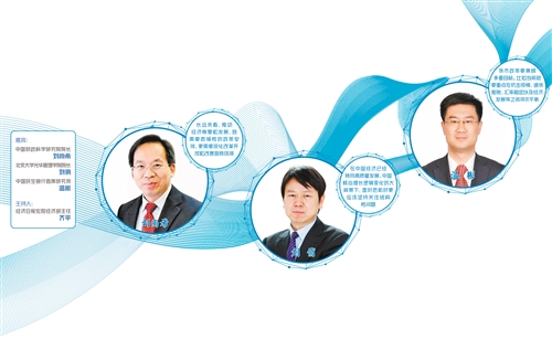 應對疫情衝(chong) 擊，宏觀政策如何發力