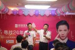 上海空運-湖南健麗醫療美容去眼袋適合年輕人嗎?