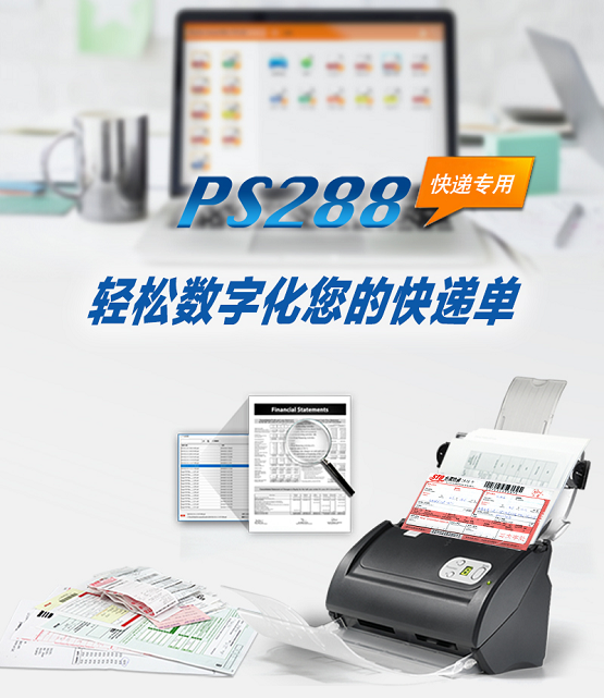 物流業(ye) 福音 查件追蹤效率提升百倍的秘密-精益條碼識別