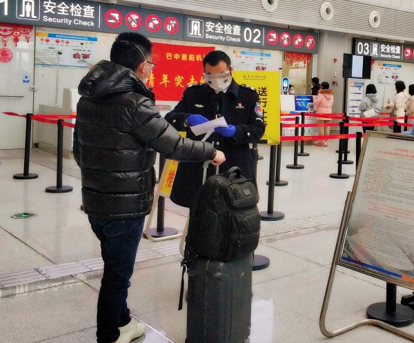 國際空運港口-九寨黃龍機場安檢：在戰“疫”的同時築牢安全堤壩