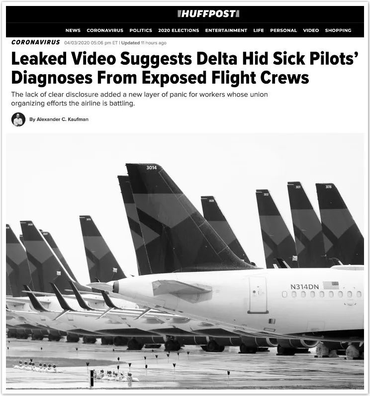 達美航空被曝要求飛行員被感染後隱瞞病情