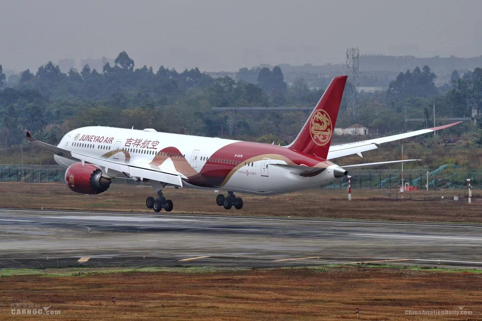 吉祥航空787累計載運超200噸醫療物資支援歐洲