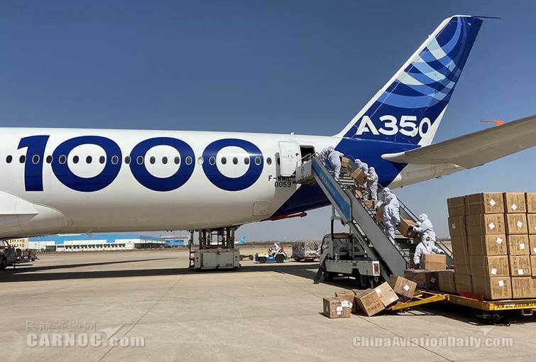 空客A350-1000測試機參與(yu) 抗擊疫情物資運輸任務