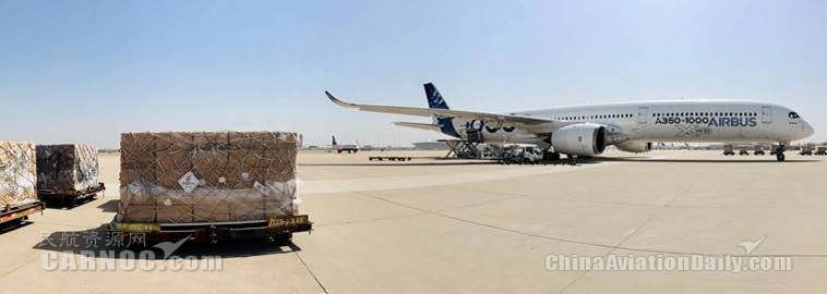 美國海運空客A350-1000測試機參與(yu) 抗擊疫情物資運輸任務