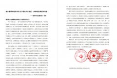 郵政小包價格洲際船務集團助力湖北籍船員複工